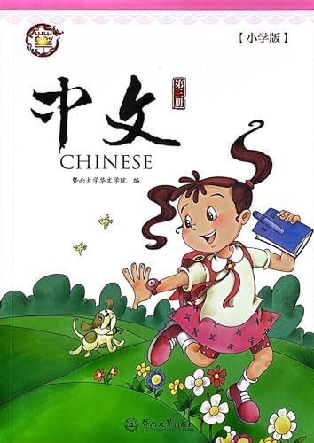 Amazon.com: 広辞苑第七版(机上版): 9784000801324: Books