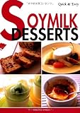Soymilk Desserts by Yasuyo Shida