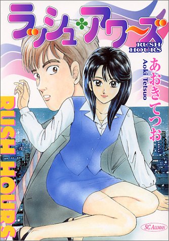 漫画 ママ友は静かに笑う を全巻無料で読めるか調査した結果 漫画大陸 物語 と あなた のキューピッドに