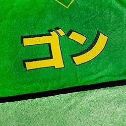 JUST FUNKY Hunter X Hunter Gon Freecss Plush Throw