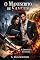 Livro O Manuscrito de Sangue: Dark romance