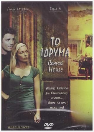 The Secrets Of Comfort House Uk Region Greece Import Amazon Co Uk