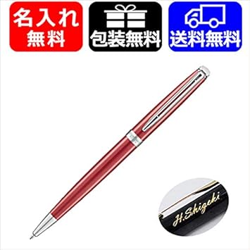 Amazon 名入れ無料 ラッピング無料 ウォーターマン ボールペンメトロポリタン エッセンシャル コーラルピンクct 油性 ボールペン 文房具 オフィス用品