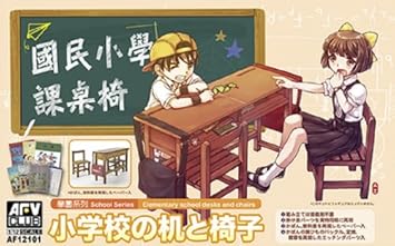 12 01 Grundschule Schreibtisch Und Stuhl Schreibtisch X1 X2 Stuhl Amazon De Spielzeug 12 01 Grundschule Schreibtisch Und Stuhl Schreibtisch X1 X2 Stuhl Amazon De Spielzeug