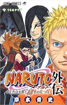 ご愛読 07 18週刊少年ジャンプ打ち切り 円満終了マンガ一覧 ありがとうございました おにぎりまとめ