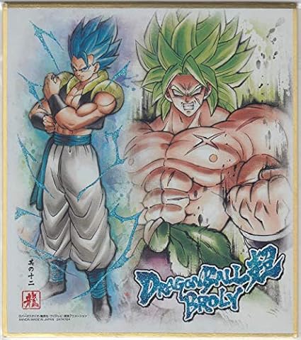 Amazon 超サイヤ人ブロリーフルパワーvs超サイヤ人ゴッド超サイヤ人ゴジータ ドラゴンボール 色紙art 8 アニメ 萌えグッズ 通販