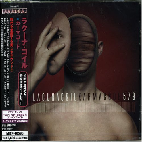 Lacuna Coil Karmacode Amazon Com Music