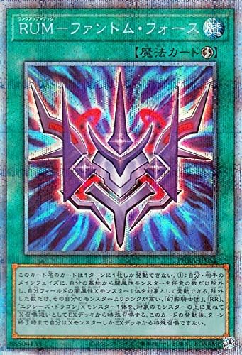Amazon 遊戯王カード ｒｕｍ ファントム フォース プリズマティックシークレットレア ファントム レイジ Phra ランクアップマジック 速攻魔法 トレカ 通販
