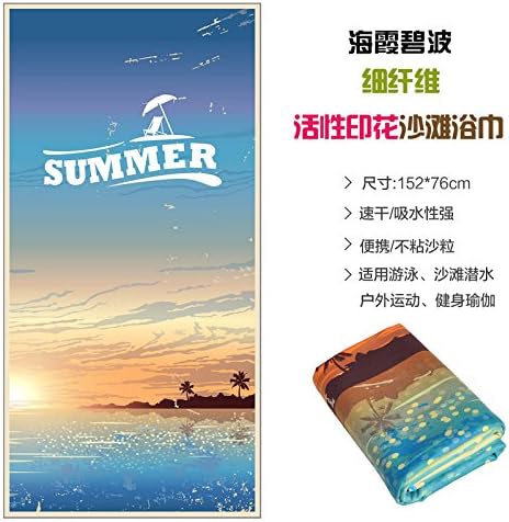 SunJin Printed beach towel adult fast dry outdoor water absorbent towel swimming yoga mat towels Travel Portable aircraft blanket,HXia blue wave