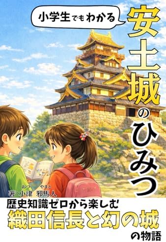 Amazon.com: 新訳 十五少年漂流記 (角川つばさ文庫): 9784046317230