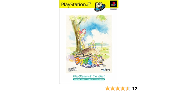 Amazon Com Galacta Meisaku Gekijou Rakugaki Oukouku Playstation2 The Best Japan Import Video Games