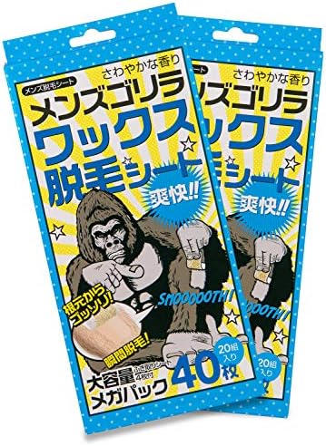 当店は最高な サービスを提供します メンズゴリラ 脱毛シート 80枚セット ブラジリアンワックス シート 用 男性 メンズ 40枚 2個セット