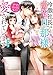 冷徹社長は溺あま旦那様 ママになっても丸ごと愛されています (ベリーズ文庫)