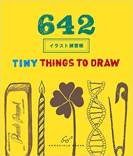 642イラスト練習帳 Tiny Things To Draw マルチメディア クロニクルブックス Chronicle Books Llc 本 通販 Amazon 642イラスト練習帳 Tiny Things To Draw マルチメディア クロニクルブックス Chronicle Books Llc 本 通販 Amazon