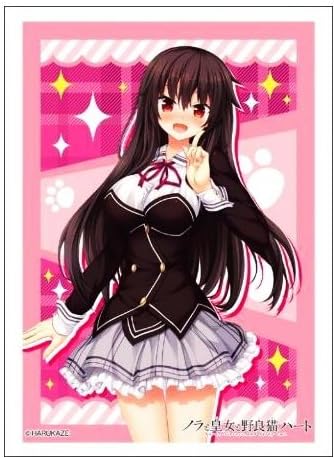 Amazon ブシロードスリーブコレクション ハイグレード Vol 1321 ノラと皇女と野良猫ハート 黒木未知 トレカ 通販 Amazon ブシロードスリーブコレクション ハイグレード Vol 1321 ノラと皇女と野良猫ハート 黒木未知 トレカ 通販