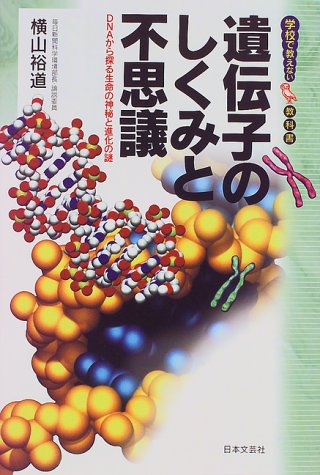 アマゾン