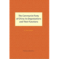 The Communist Party of China: Its Organizations and Their Functions（ Chinese Communist Party Series）（English edition… book cover