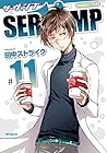 SERVAMP-サーヴァンプ- 第11巻