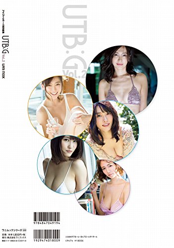 バックナンバー 表紙画像 2