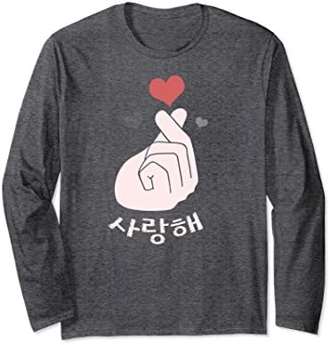 Unisex Saranghae Korean Finger Heart K-Pop K-Drama Love Longsleeve Medium Dark Heather