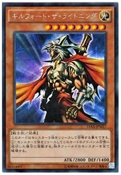 Amazon 遊戯王 ギルフォード ザ ライトニング シークレットレア 決闘者の栄光 記憶の断片 Side 武藤遊戯 15ay シングルカード 15ax Jpm17 Si トレカ 通販 Amazon 遊戯王 ギルフォード ザ ライトニング シークレットレア 決闘者の栄光 記憶の断片 Side 武藤遊戯 15ay シングルカード 15ax Jpm17 Si トレカ 通販