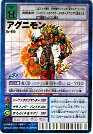 Amazon デジタルモンスターカードゲーム アグニモン ノーマル Bo 655 特典付 大会限定バーコードロード画像付 ギフト トレカ 通販
