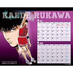 Slam Dunk Calendar Official Desktop Calendar 2018 [Japan Import]