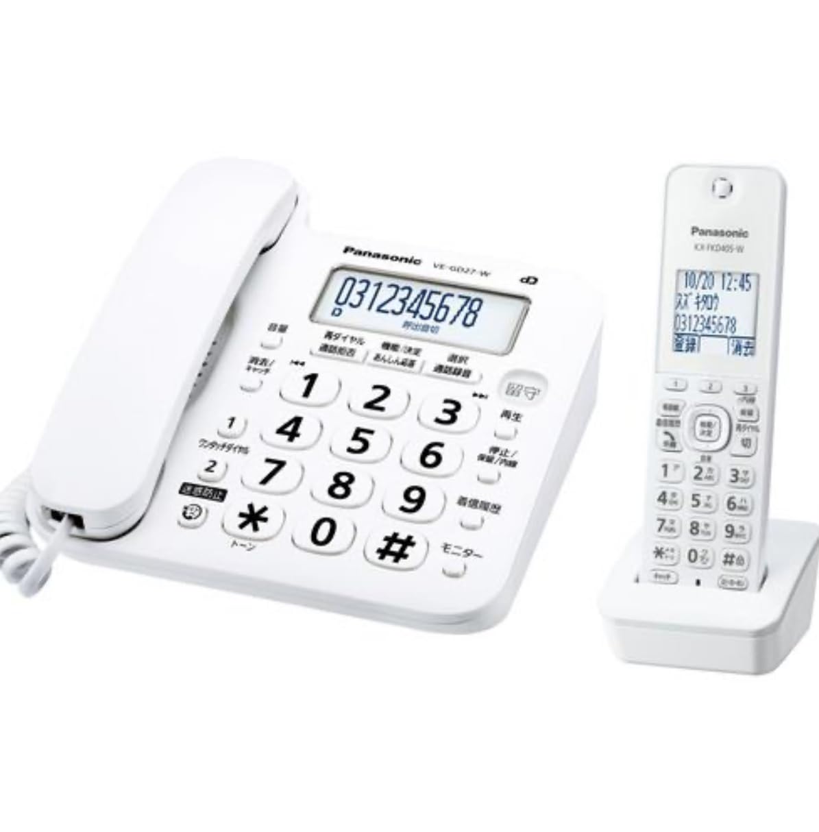 【優良 防犯 電話機 推奨品】 パナソニック コードレス 電話機 VE-GD27DL-W (子機1台付き) ホワイト商品画像