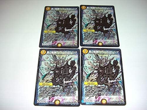 Amazon Co Jp Dm 真 龍覇ヘブンズロージア ｄｃ ４枚セット ホビー 通販