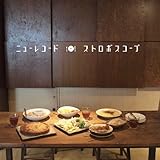 NEW RECORD by STROBOSCOPE [Music CD]