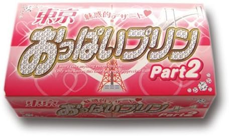 Amazon 東京おっぱいプリン 長登屋 プリン 通販