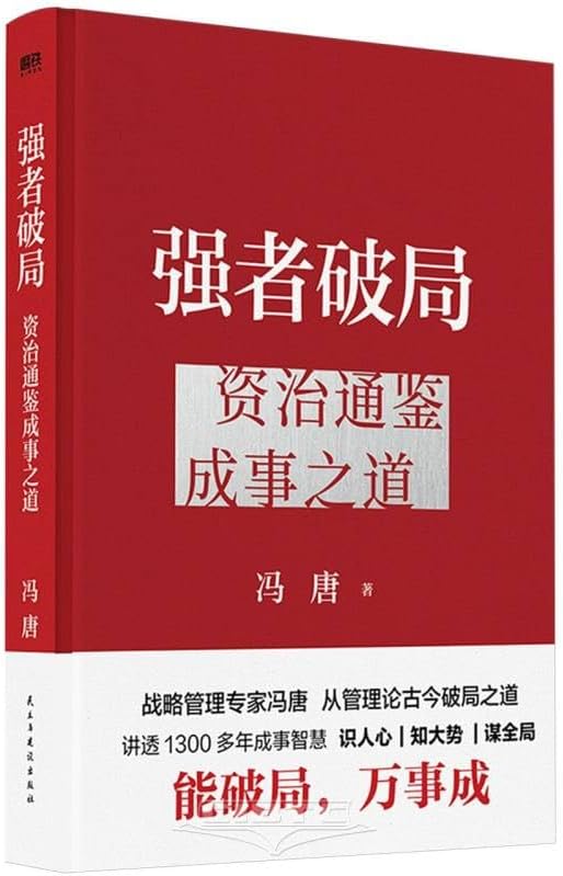 Amazon.com: 南方熊楠選集(第6巻) 履歴書・燕石考―ほか: 9784582429268