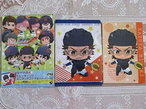 Amazon Co Jp ダイヤのa 御幸 一也 sdキャラ ポストカード ミニクリアファイル a6サイズ 青道高校 ホビー Amazon Co Jp ダイヤのa 御幸 一也 sdキャラ ポストカード ミニクリアファイル a6サイズ 青道高校 ホビー