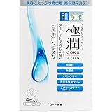 Hadalabo Gokujun Hyaluronic Face Mask, 0.5 Pound