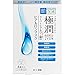 Hadalabo Gokujun Hyaluronic Face Mask, 0.5 Pound