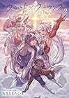 クラウド×クラウンズ 第2巻