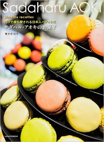 Sweets Sadaharu Aoki Sadaharu Aoki Amazon Com Books