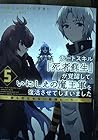 チートスキル『死者蘇生』が覚醒して、いにしえの魔王軍を復活させてしまいました ～誰も死なせない最強ヒーラー～ 第5巻