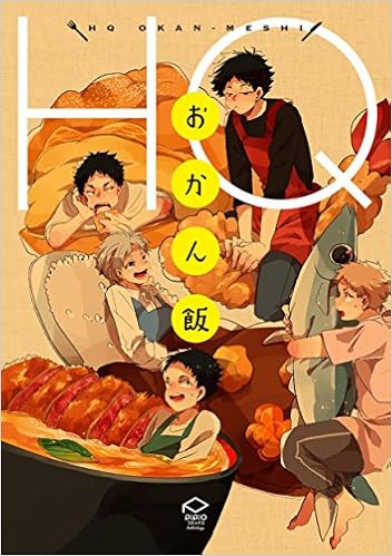 Hqおかん飯 Pipioコミック ふく郎 またこ 奥来 潜えむ Hakuma 真 Ema たちの 凛々久 松本みよこ にった ゆうき薫李 サトー 瀧上 の仔 ツトム にじこ コメ 筧大和 びっく 表紙カバー 侍狼 本 通販 Amazon Hqおかん飯 Pipioコミック ふく郎 またこ 奥来 潜えむ Hakuma 真 Ema たちの 凛々久 松本みよこ にった ゆうき薫李 サトー 瀧上 の仔 ツトム にじこ コメ 筧大和 びっく 表紙カバー 侍狼 本 通販 Amazon