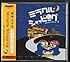 ドン・キホーテのテーマ　ミラクルショッピング 田中マイミ ドンキの歌 ドンキホーテ　ドンペンくん