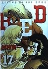 RED 第17巻