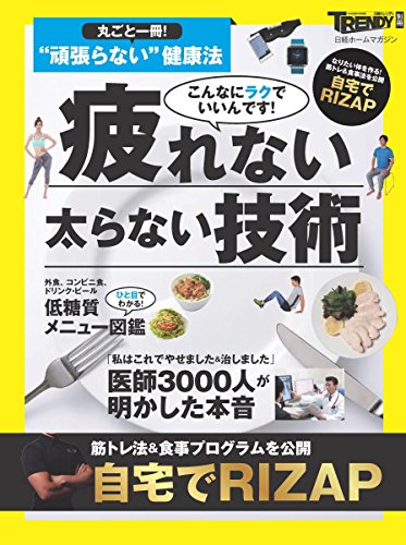 バックナンバー 表紙画像 5