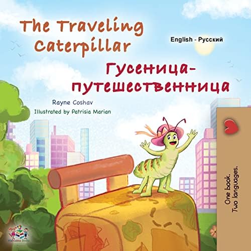 Amazon.com: Being a Superhero (Portuguese English Bilingual