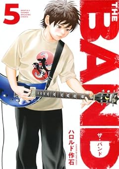 THE BANDの最新刊