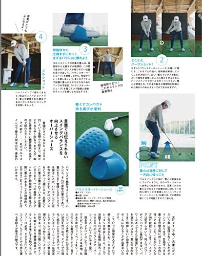 Amazon バランスオーバーシューズ キャリーバッグ 巾着 付きセット 石井忍プロ監修 ゴルフスイングバランス強化練習器具 Tomorrow College トゥモローカレッジ スイング練習機