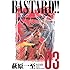 BASTARD!!―暗黒の破壊神 完全版 (Vol.3)