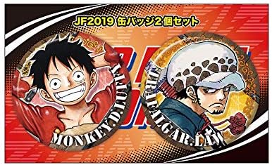 Amazon Co Jp ジャンプフェスタ 19 One Piece ワンピース コレクション缶バッジ ルフィ ロー Jf19限定ver ジャンフェス Jf19 ホビー 通販