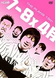7-8×4月 [DVD]