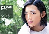 RYO RYUSEI calendar 2014 [dragon star Ryo calendar 2014] ([Calendar]) (japan import) by 