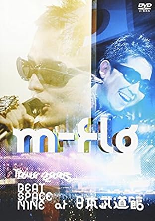 Amazon Com M Flo Tour05 Beat Space Nine At 日本武道館 Dvd Movies Tv Amazon Com M Flo Tour05 Beat Space Nine At 日本武道館 Dvd Movies Tv
